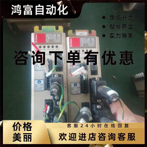 议价PU0A015EM11P00