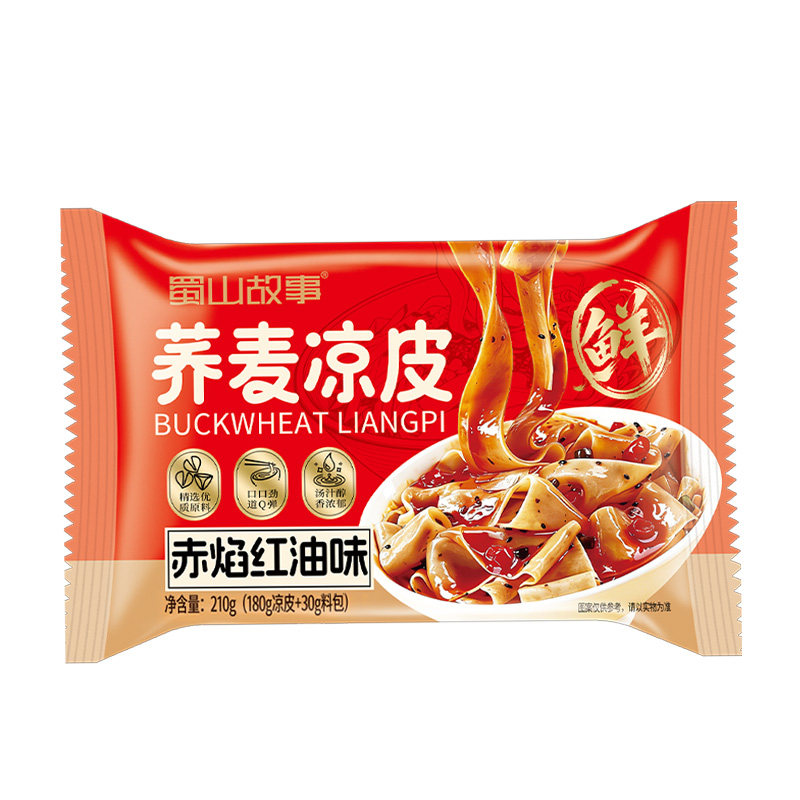 荞麦凉皮开袋即食红油麻酱凉皮速食陕西正宗蜀山故事汉中热米皮