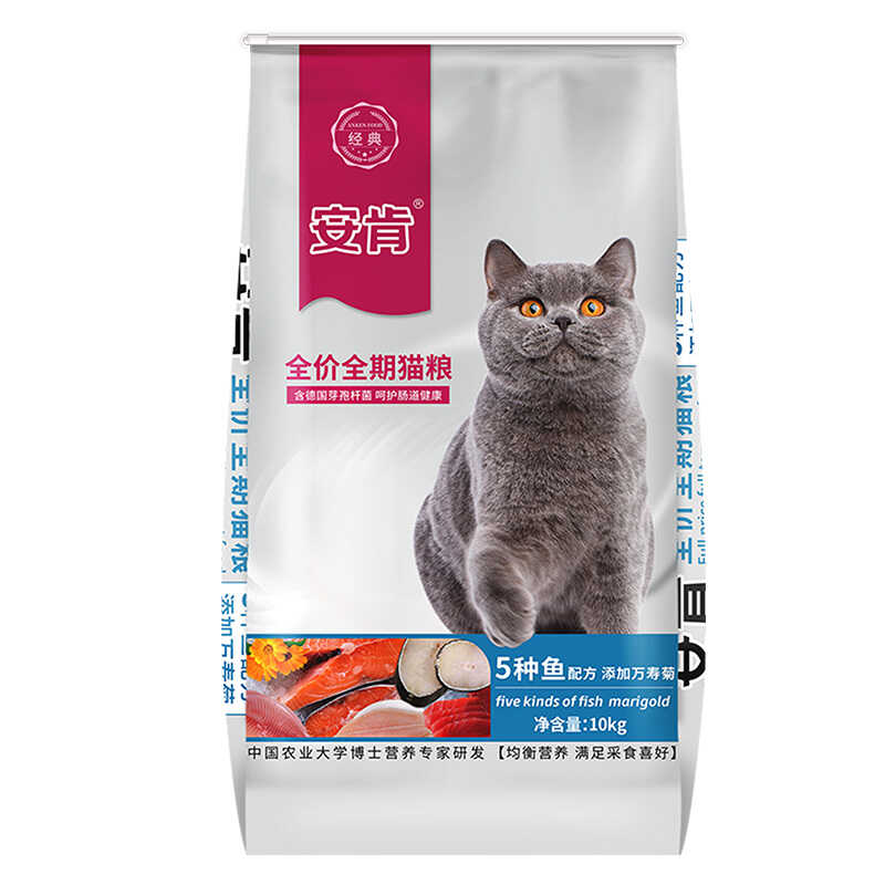 安肯5种鱼口味经典成猫主粮
