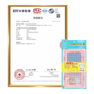 学纷长方体正方体周长的认识教具小学三年级上册数学学具教材同步四边形长方形正方形面积推导演示器学具