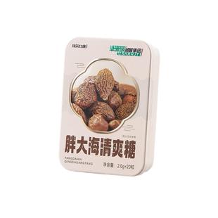 【0蔗糖】润喉糖胖大海金银花喉咙痰化护嗓教师慢咽性炎蜂蜜薄荷