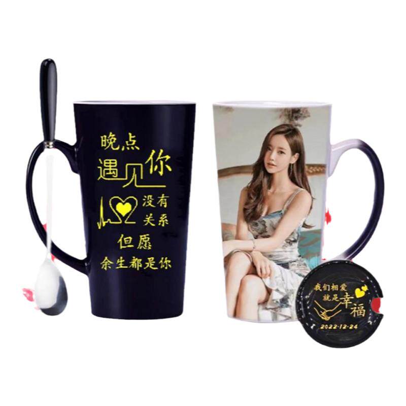 马克杯定制可印图加热感温变色杯马克杯