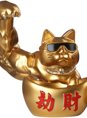 创意大号麒麟臂招财猫收纳柜台