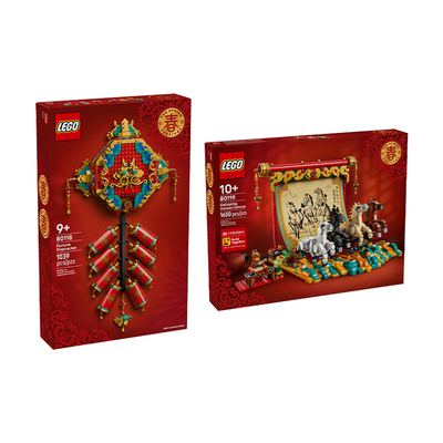 【自营】LEGO乐高新春系列80118迎财爆竹&80119 骏马鸿图拼搭积木
