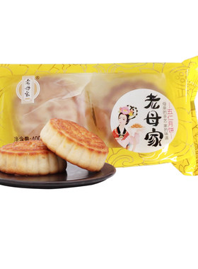 东北老式月饼老母家厂家直销直发