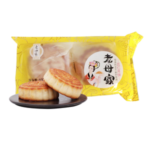 老母家五仁月饼东北老式手工散装多口味传统糕点中秋送礼礼盒团购
