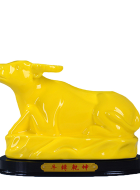 老虎黄色12生肖风水招财装饰品