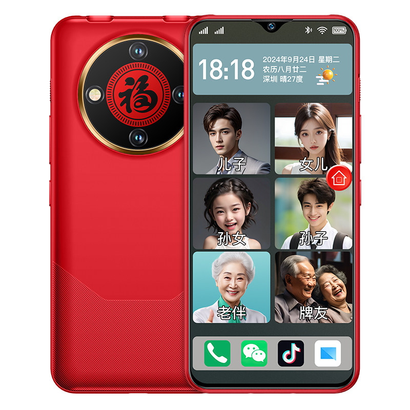 纽曼M70智能手机全网通4G