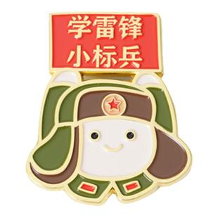 志愿者礼品助人为乐学雷锋小标兵活动礼物纪念奖品金属磁性冰箱贴