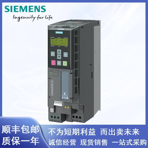 议价6SL3220-1YD20-0UB0西门子G120XA功率4KW 380V USS6DI 4DQ 2A