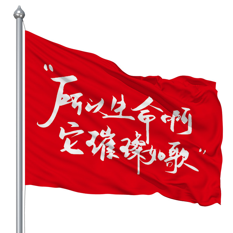 定做广告旗刀旗顺丰包邮