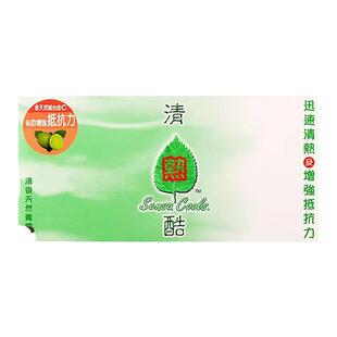 万宁补充维生素C清热祛湿颗粒香港原装清热酷冲剂32包非积热清