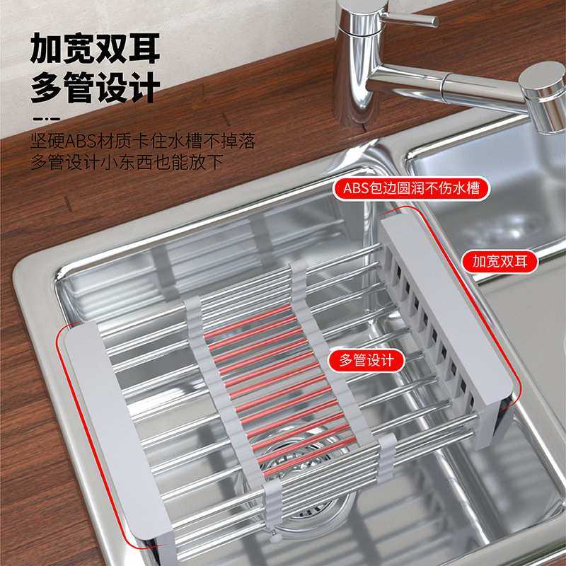 洗碗池水槽沥水架子洗菜盆沥水置物架篮子伸缩架过滤收纳可不锈钢