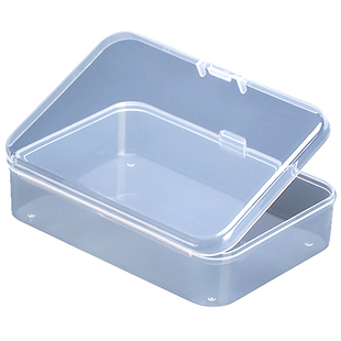 小盒子迷你可爱塑料透明收纳盒小药盒零件盒元件原件方长方形C943