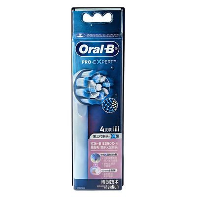 软毛博朗欧乐B/Oral-B电动牙刷头