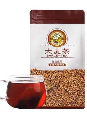虎标低温烘焙大麦茶可反复冲泡