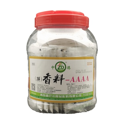 中德香料AAAA香巴尔4A去腥增香