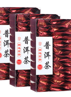 十年云南普洱茶熟茶宫廷普洱茶