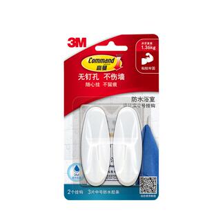 3M高曼无痕防水抗湿设计家挂钩厨房浴室强力衣服毛巾易安装粘钩