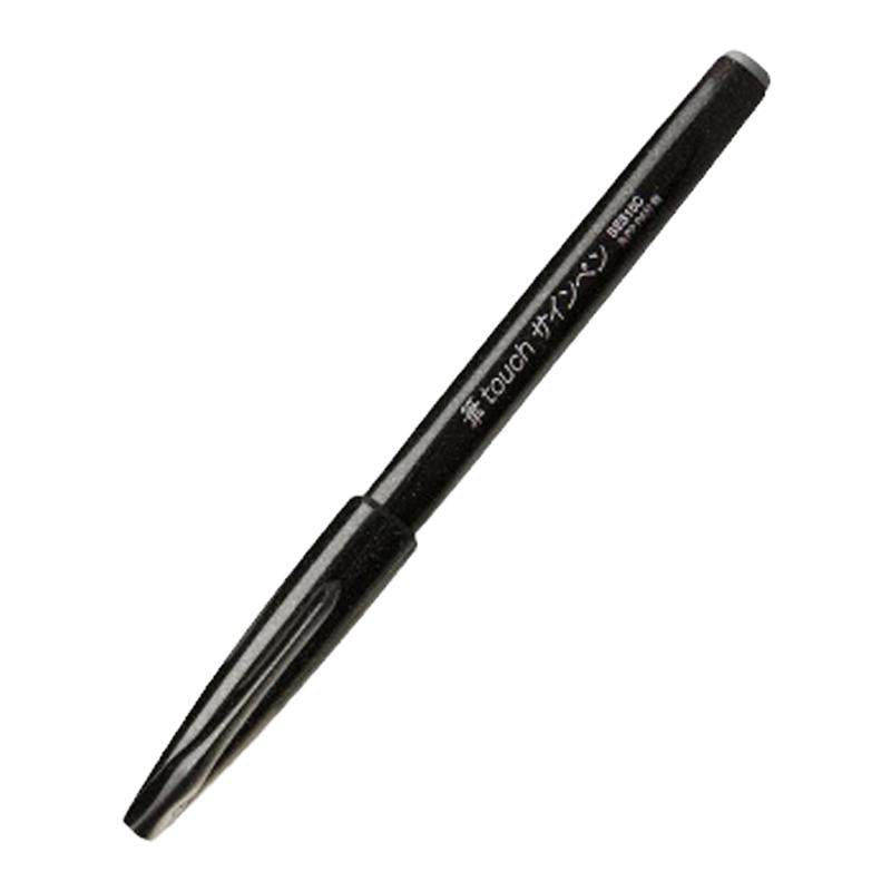 字帖练习伴侣！派通touch软笔brush lettering手账英文花体字书法