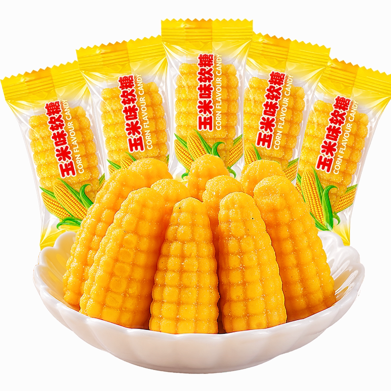 玉米软糖老式怀旧糖果官方旗舰店