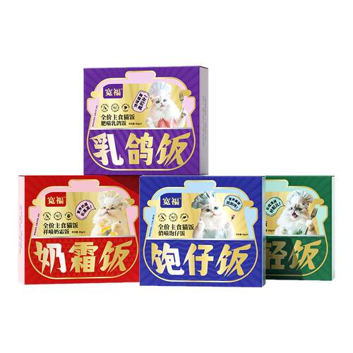 宽福主食猫饭餐包全价猫湿粮主食罐头鸡肉羊奶猫粮餐盒B