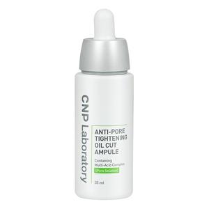 官方旗舰CNP毛孔精修瓶希恩派控油祛痘收缩毛孔精华液紧致