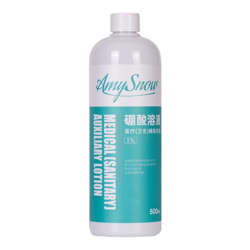 医用3%硼酸溶液湿敷抑菌皮肤过敏脸部红屁股湿敷洗液500ml旗舰店