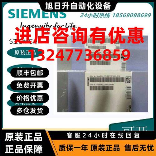 议价西门子6ES7870-1AA01-0YA0CP341硬件加密狗6ES7870-1ABO1-OYA