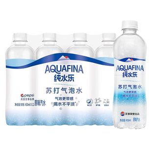 百事可乐纯水乐气泡苏打水300ml*12瓶整箱0糖0卡0脂小瓶便携调饮