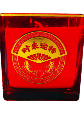 自在园 方斗杯植物酥油红色平口玻璃灯3天供佛灯供灯烛台约72小时