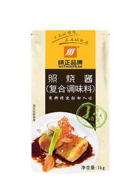 实体威海照烧酱味正品康