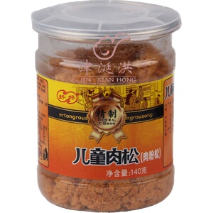 厦门好好儿童肉粉松海苔肉松寿司