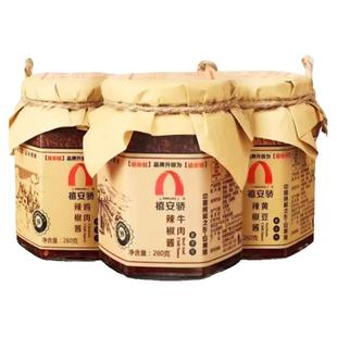 禧安骄 新疆特产沙湾安集海辣椒酱下饭菜拌饭香辣酱260g瓶装3种味
