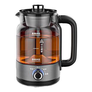 纯钛煮茶器礼盒装喷淋式家用全自动蒸汽煮茶养生壶玻璃保温煮茶壶