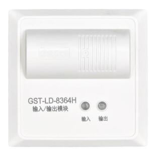 海湾二线制GST-LD-8364H输入输出模块编码消防报警控制器输出模块