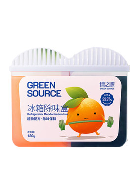 绿之源冰箱除味剂防串味杀菌消毒