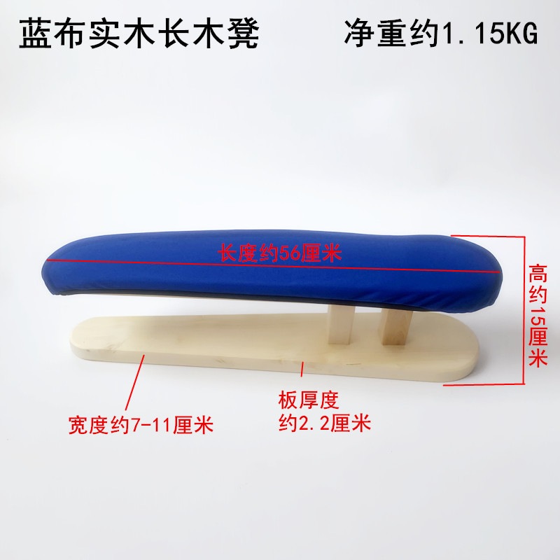 蓝布实木长烫凳家用烫圆木服装熨烫工具衣架臂烫烫馒头手工袖包凳