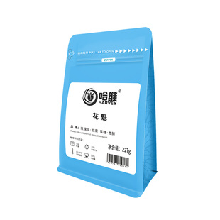 哈维原装进口罕贝拉日晒花魁新鲜烘焙精品单品美式手冲咖啡豆227g