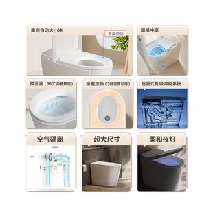 海尔智能马桶一体机自动感应冲水座圈加热轻智能马桶坐便器C2PLUS