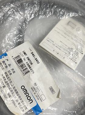 议价可维修限位开关D4C3402闲置就一个28