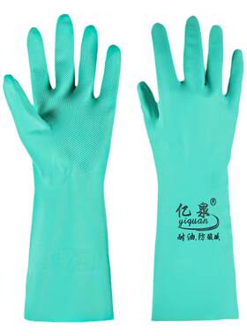 加绒保暖厨房洗碗家务耐用手套