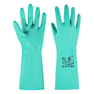 手套家务洗碗厨房耐用防水防油耐磨加厚丁腈橡胶胶皮洗衣服加绒女