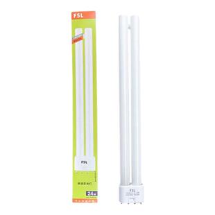 佛山照明h管18w三基色36w四平针长条40w灯管55W家用吸顶灯替换灯