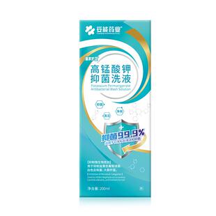 妥能高锰酸钾泡脚去脚气除脚臭气消毒杀菌止痒水泡脱皮洗烂脚专用