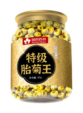 桐乡胎菊特级正品菊花茶去火清热排毒护肝养养生茶官方旗舰店礼盒