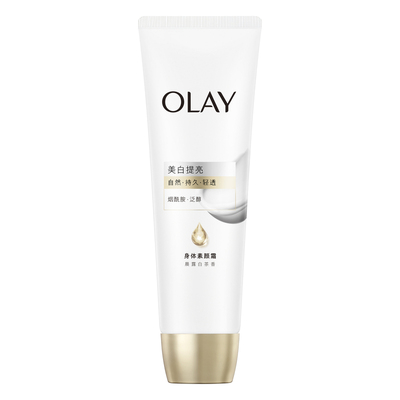 OLAY身体素颜霜添加烟酰胺美白