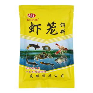 龙虾黄鳝诱饵抓小龙虾药河虾饵料杂鱼螃蟹甲鱼诱饵料鱼笼虾笼饵料