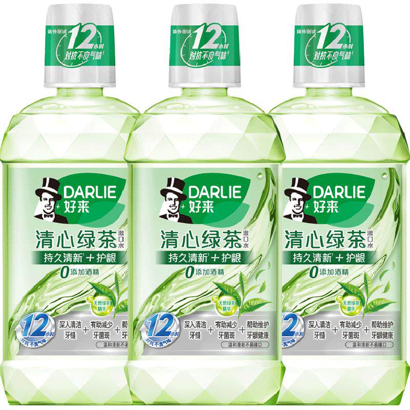 DARLIE好来（原黑人）漱口水清心绿茶1500ml清口气减少细菌温