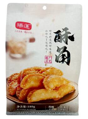 阳江莲香瑞莲休闲零食蛋卷鸡仔饼